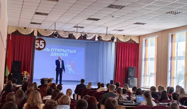 День открытых дверей